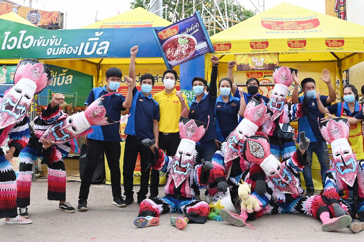 ข่าวท่องเที่ยว - ไวไว ร่วมสร้างปรากฏการณ์ครั้งยิ่งใหญ่ ใน เทศกาลผีตาโขน ประจำปี 2565