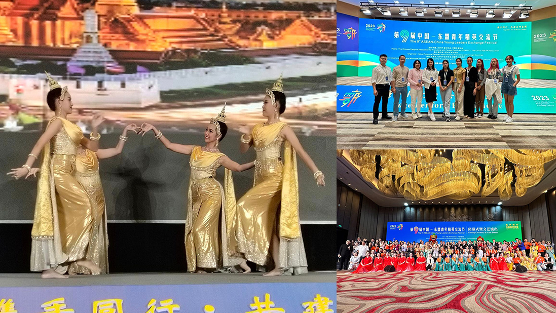 ข่าวศิลปะ, วัฒนธรรม - นาฏศิลป์ไทย สวนสุนันทา เผยแพร่วัฒนธรรมไทยในงาน The 9th ASEAN-China Young Leaders Exchange Festival ณ สาธารณรัฐประชาชนจีน