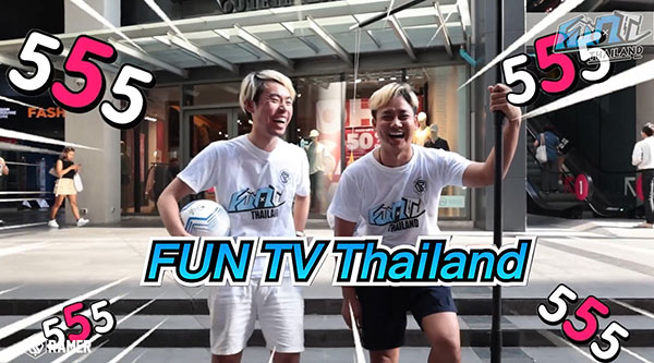 ข่าวกีฬา - Fun TV Thailand จับมือ RAMER ละเมอ ยูทูปเบอร์สายเกรียน ที่มียอดผู้ติดตาม 3.03 ล้าน แจกเสื้อบอลโลกต้อนรับแมตช์กระชับมิตรระหว่างสเปอร์ส กับ เลสเตอร์ ซิตี้ 23 ก.ค.นี้