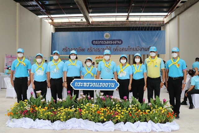ข่าวราชการ, รัฐวิสาหกิจ - กพร. ร่วมกิจกรรมจิตอาสา สร้างอาชีพ สร้างรายได้ เพื่อคนไทยมีงานทำ เฉลิมพระเกียรติ ??วันแม่แห่งชาติ? 2565 สวนเบญจกิติ