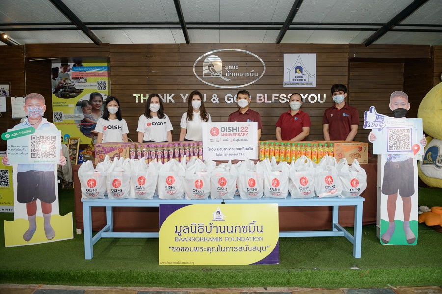โออิชิ ครบรอบ 22 ปี บริจาคอาหาร-เครื่องดื่มในโครงการ