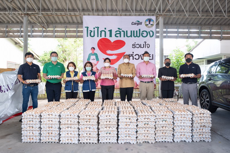 คาร์กิลล์ มอบไข่ไก่ 1 ล้านฟอง ส่งต่อความห่วงใยชาวโคราชในภาวะโควิด-19