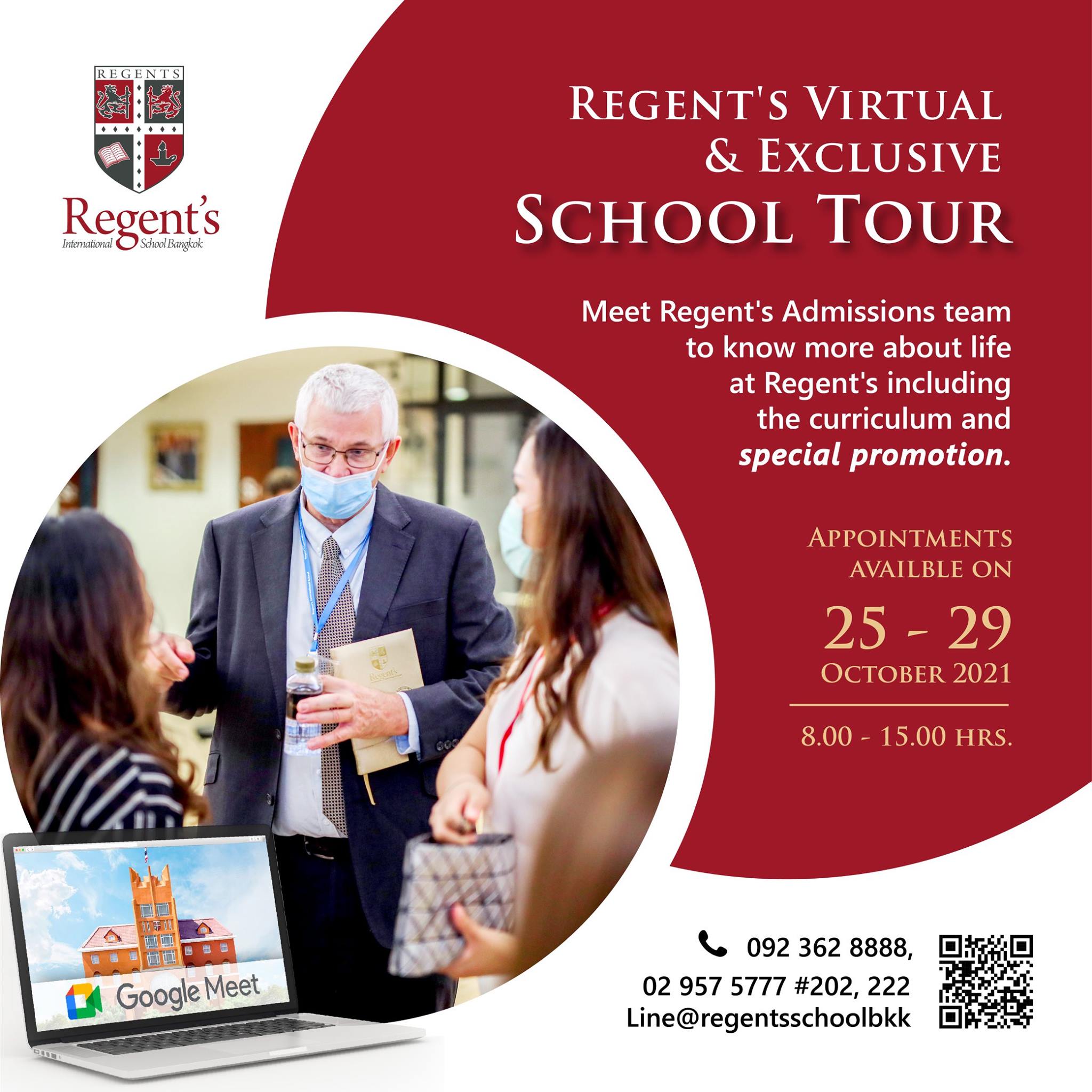 ข่าวการศึกษา - Regent?s Virtual School Tour ขอเชิญผู้ปกครองที่มีบุตรหลานอายุ 2 ? 18 ปี เข้าเยี่ยมชมโรงเรียน