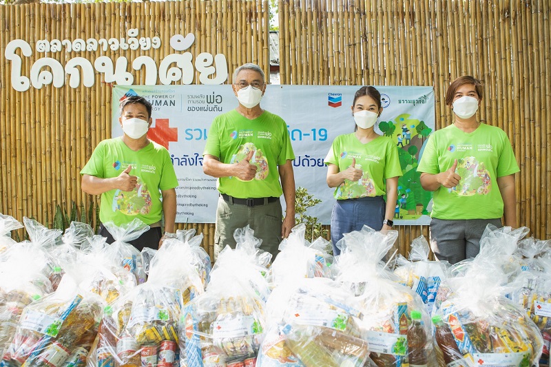 ข่าวโควิด-19 (ยกเลิก) - ?ตามรอยพ่อฯ? จับมือพันธมิตรช่วยน้ำท่วมและโควิดในจังหวัดสระบุรี