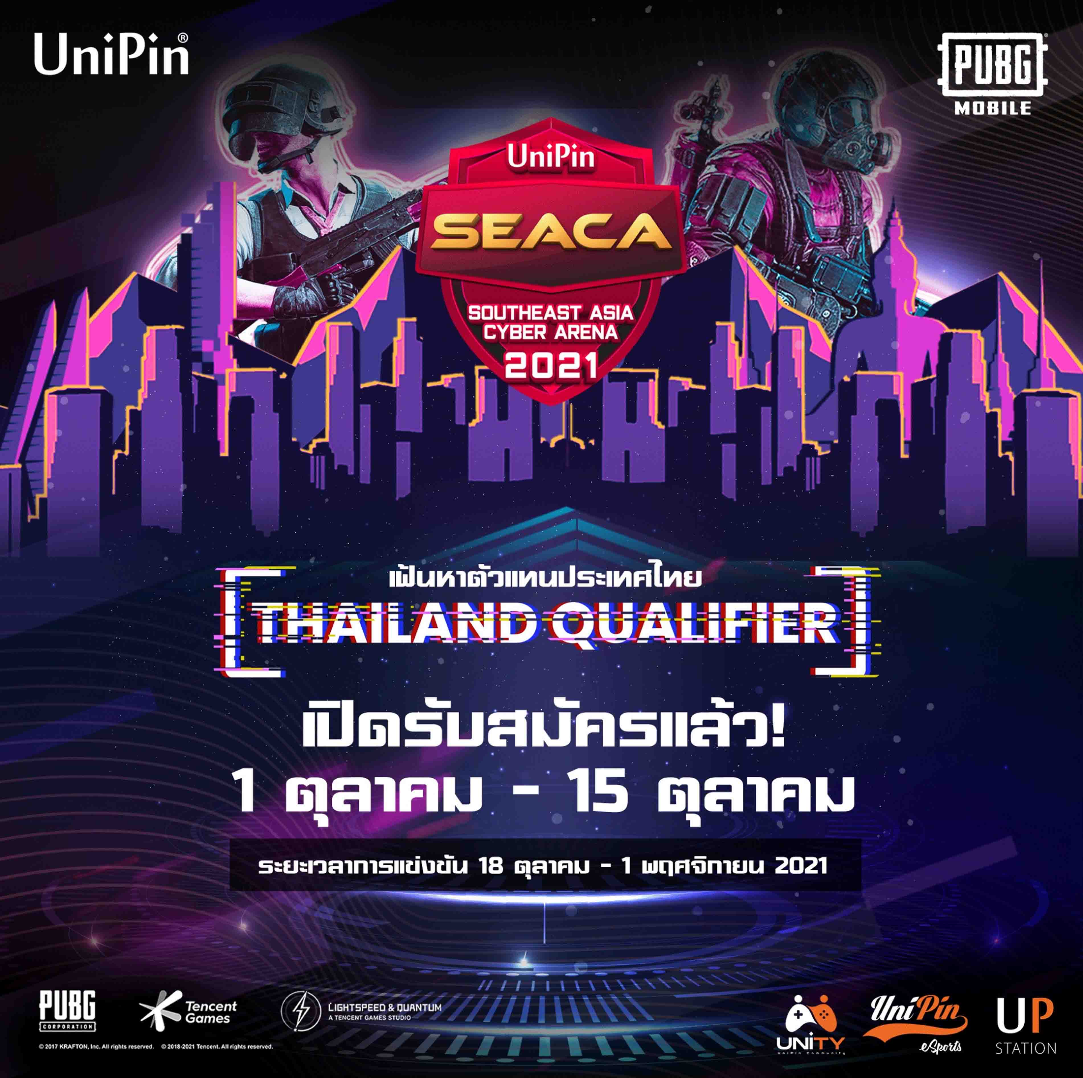 ข่าวไอที -  UniPin SEACA 2021 Thailand กลับมาอีกครั้ง โดยคราวนี้มาพร้อม Ladies Tournament