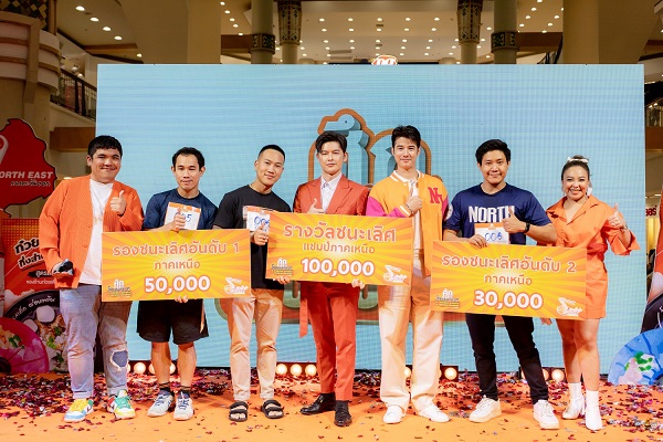 ข่าวบันเทิง - ห้างแตก!! มาริโอ้ แท็คทีม แจ็ค ? ดาด้า  เปิดศึก เลอรส โซ้ยแหลก แจกเงินล้าน ภาคเหนือ