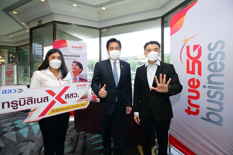 ข่าวไอที - เคียงข้าง SMEs ไทย ตอบโจทย์ทุกธุรกิจในยุคดิจิทัล