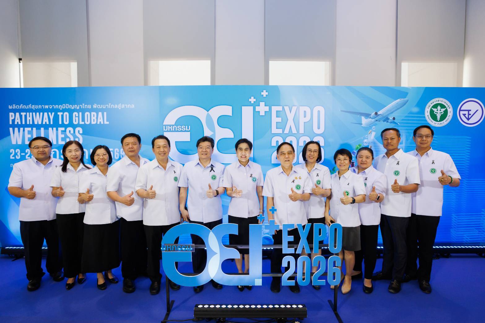 ข่าวราชการ, รัฐวิสาหกิจ - อย. ชวนคนไทยเปิดประสบการณ์ผลิตภัณฑ์สุขภาพแห่งปี “อย. Expo 2026” ชม-ช้อป-ชิม ผลิตภัณฑ์สุขภาพ จากชุมชนสู่สากล