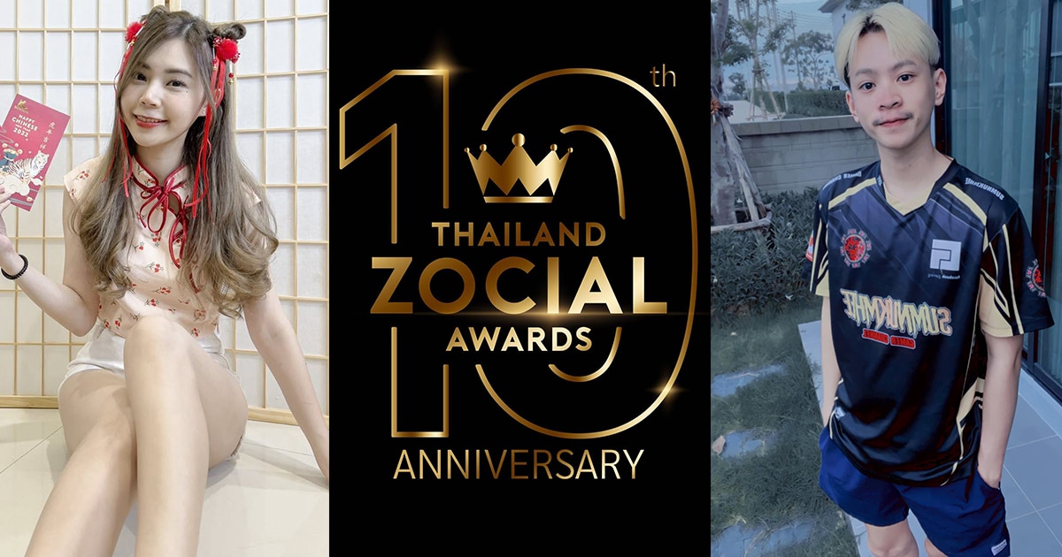 ข่าวไลฟ์สไตล์ - zbing z. - กิต งายย นำทัพครีเอเตอร์สังกัดออนไลน์สเตชั่น ยกขบวนติดโผ พร้อมสาขาใหม่ Vtuber ในงาน Thailand Zocial Awards 2022