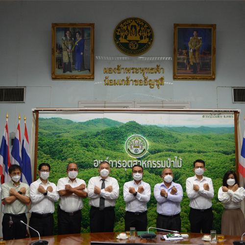 ข่าวราชการ, รัฐวิสาหกิจ - อ.อ.ป. แสดงเจตจำนงเป็นหน่วยงานไม่รับของขวัญและของกำนัล  No Gift Policy