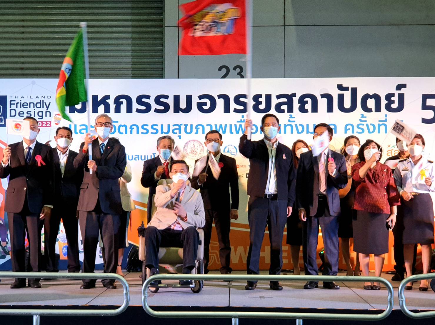 ข่าวงานอีเว้นท์ - ปิดฉากอย่าง?งดงาม? มหกรรมอารยสถาปัตย์ฯ วิถีปกติใหม่  งาน Thailand Friendly Design Expo 2022