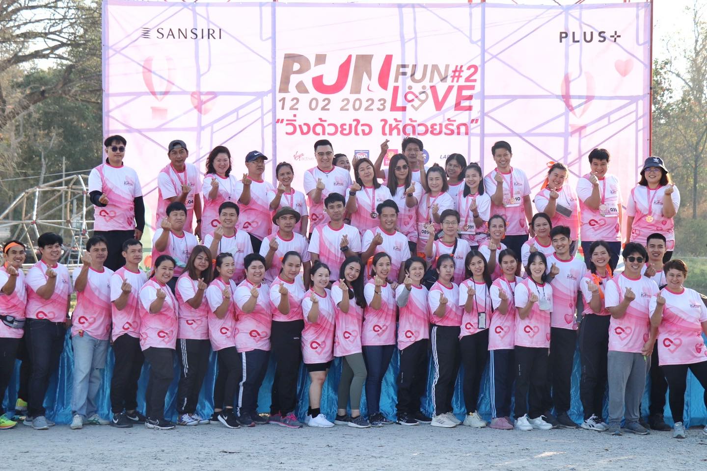 ข่าวบ้าน, คอนโด, อสังหาฯ - พลัสฯ ปลุกพลังลูกบ้านโซนเชียงใหม่ ร่วมกิจกรรม PLUS Run Fun Love ?วิ่งด้วยใจ ให้ด้วยรัก? ครั้งที่ 2