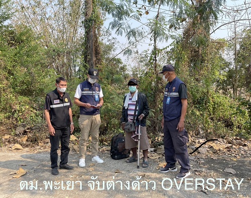 ข่าวประชาสัมพันธ์ - PR News ตม.จว.พะเยา จับกุมต่างด้าวสัญชาติมาเลเซีย OVER STAY