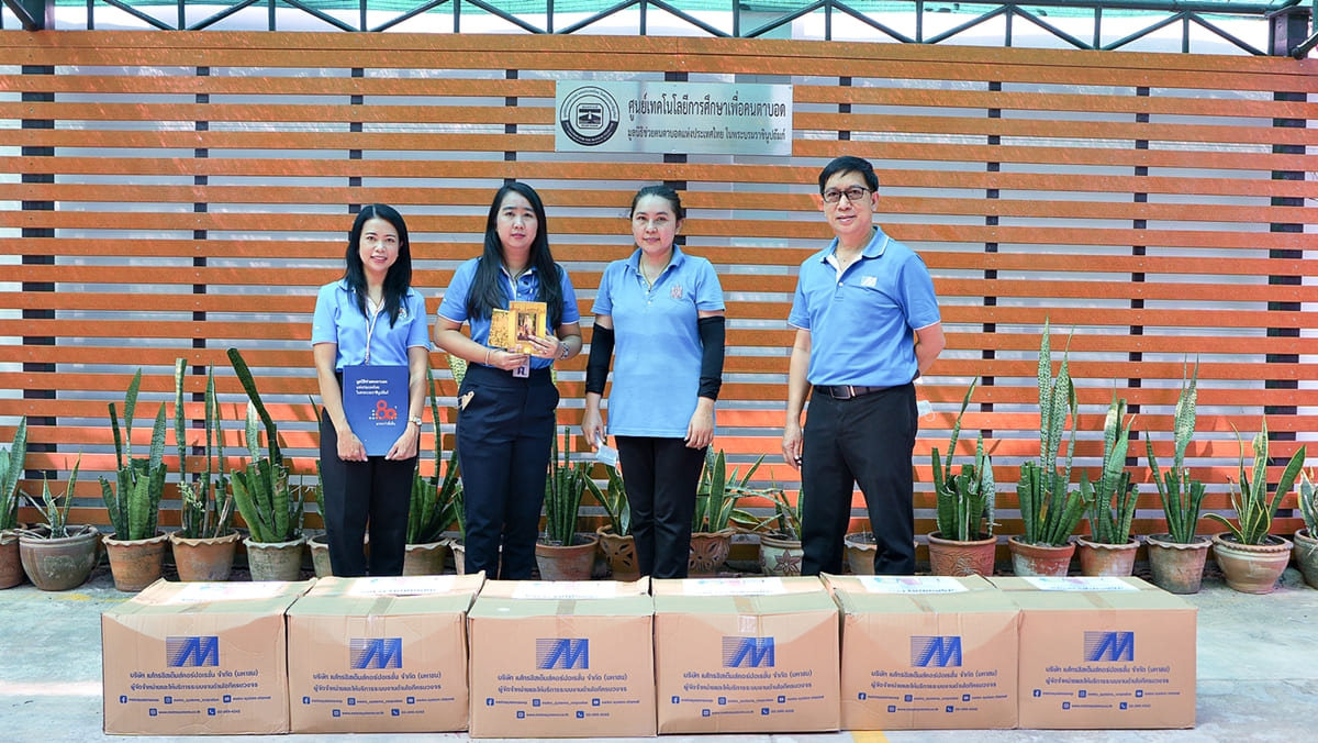 ข่าวประชาสัมพันธ์ - PR News MSC ส่งมอบปฏิทินจากโครงการปฏิทินเก่าเราขอ ครั้งที่ 7 ประจำปี 2566