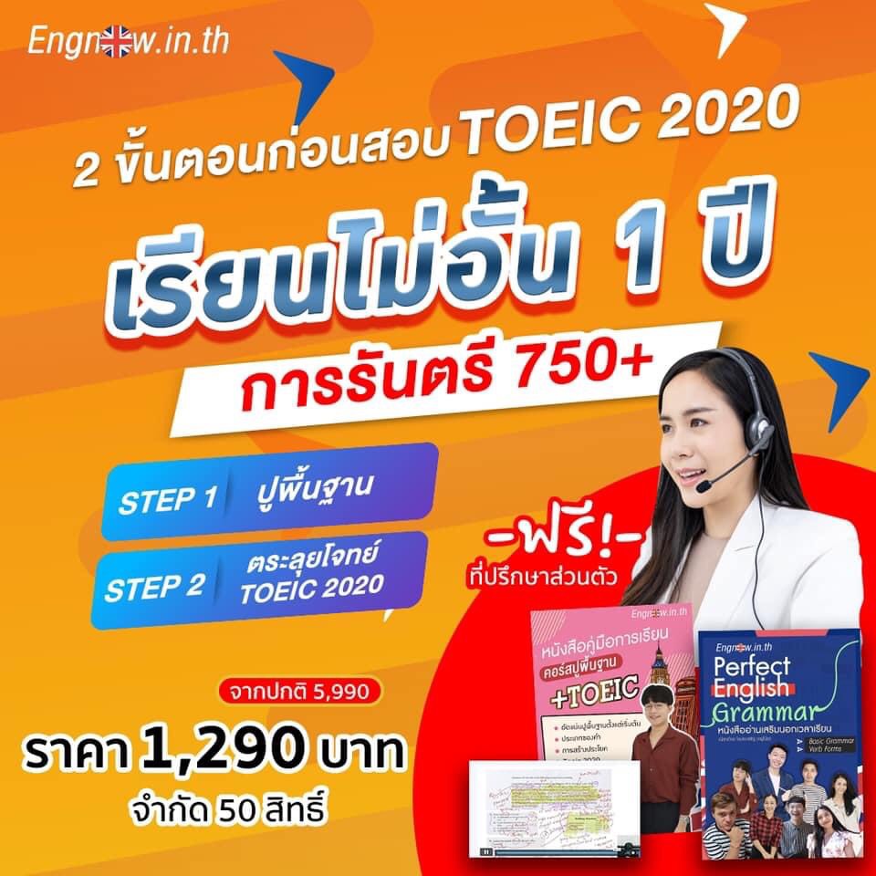 ข่าวรับสมัครงาน - ทำงานแบบน้ำพึ่งเรือเสือพึ่งป่า