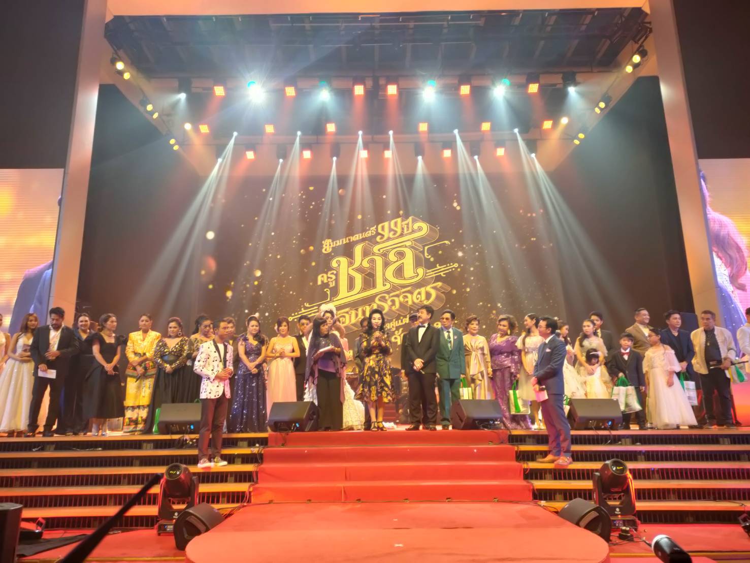 ข่าวบันเทิง - สัมมนาดนตรี : 99 ปี ครูชาลี อินทรวิจิตร เพลงคู่แผ่นดิน หนึ่งในจักรวาล 