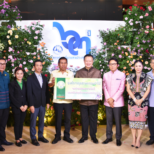 ข่าวประชาสัมพันธ์ - PR News  อ.อ.ป. ร่วมแสดงความยินดี 63 ปี ททท.