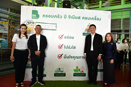ข่าวประชาสัมพันธ์ - PR News ครั้งแรกในประเทศไทย กับ บี จีเนียส เปิดเมนูอาหารโรงเรียนดี ให้ทุกภาคส่วนร่วมเลือกเมนู ตามหลักระบบ Thai School Lunch for BMA