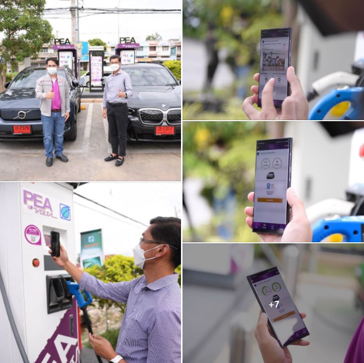 ข่าวราชการ, รัฐวิสาหกิจ - PEA เพิ่ม Feature Autocharge บน PEA VOLTA Application เพื่อความสะดวกในการใช้งานสถานีอัดประจุไฟฟ้าบน PEA VOLTA Platform 