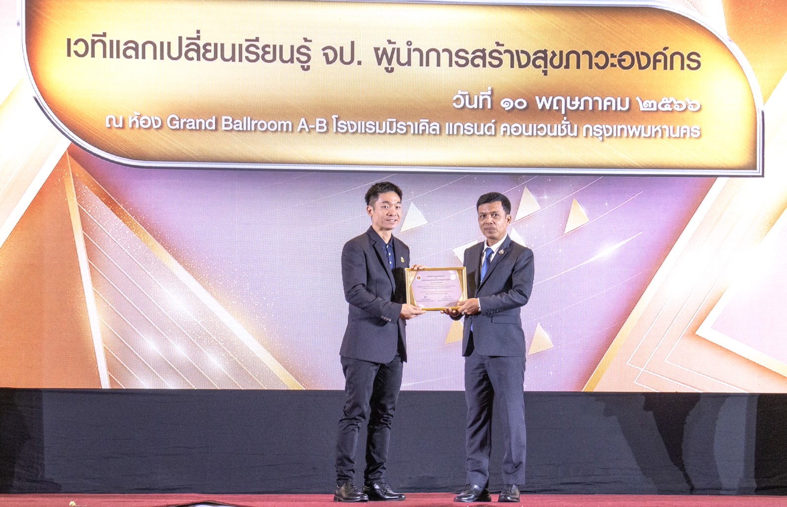 ข่าวธุรกิจ, สังคม - บริษัท ซีแอนด์จีฯ รับประกาศเกียรติคุณสถานประกอบกิจการต้นแบบดีเด่นด้านสุขภาวะองค์กร