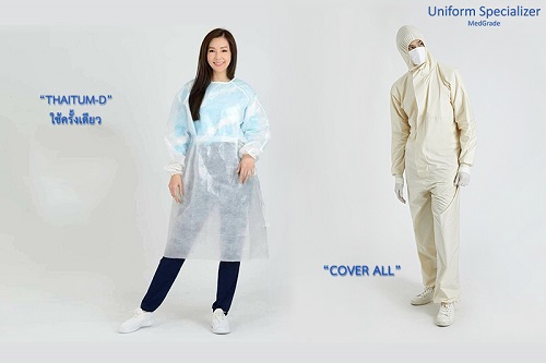 ข่าวสินค้า, บริการ - นวัตกรรมชุด PPE สร้าง HYGIENIC SOCIETY