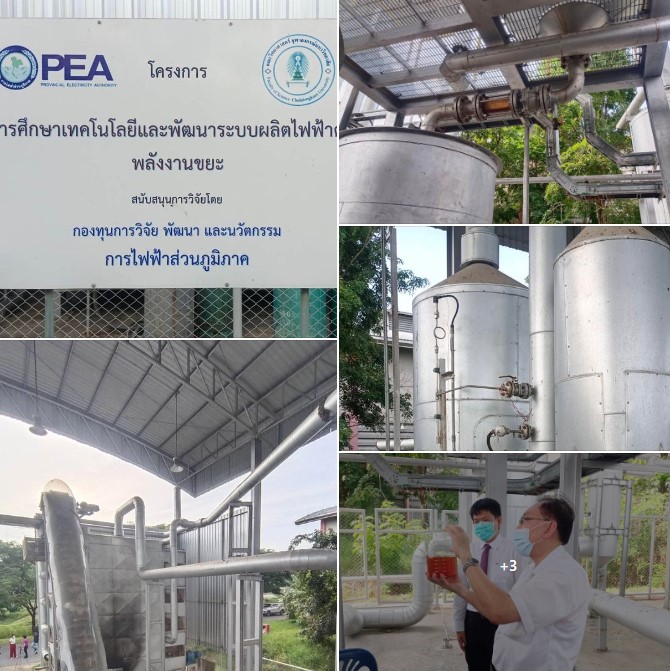 ข่าวราชการ, รัฐวิสาหกิจ - PEA สนับสนุนโครงการวิจัย การศึกษาเทคโนโลยีและพัฒนาระบบผลิตไฟฟ้าด้วยพลังงานขยะ