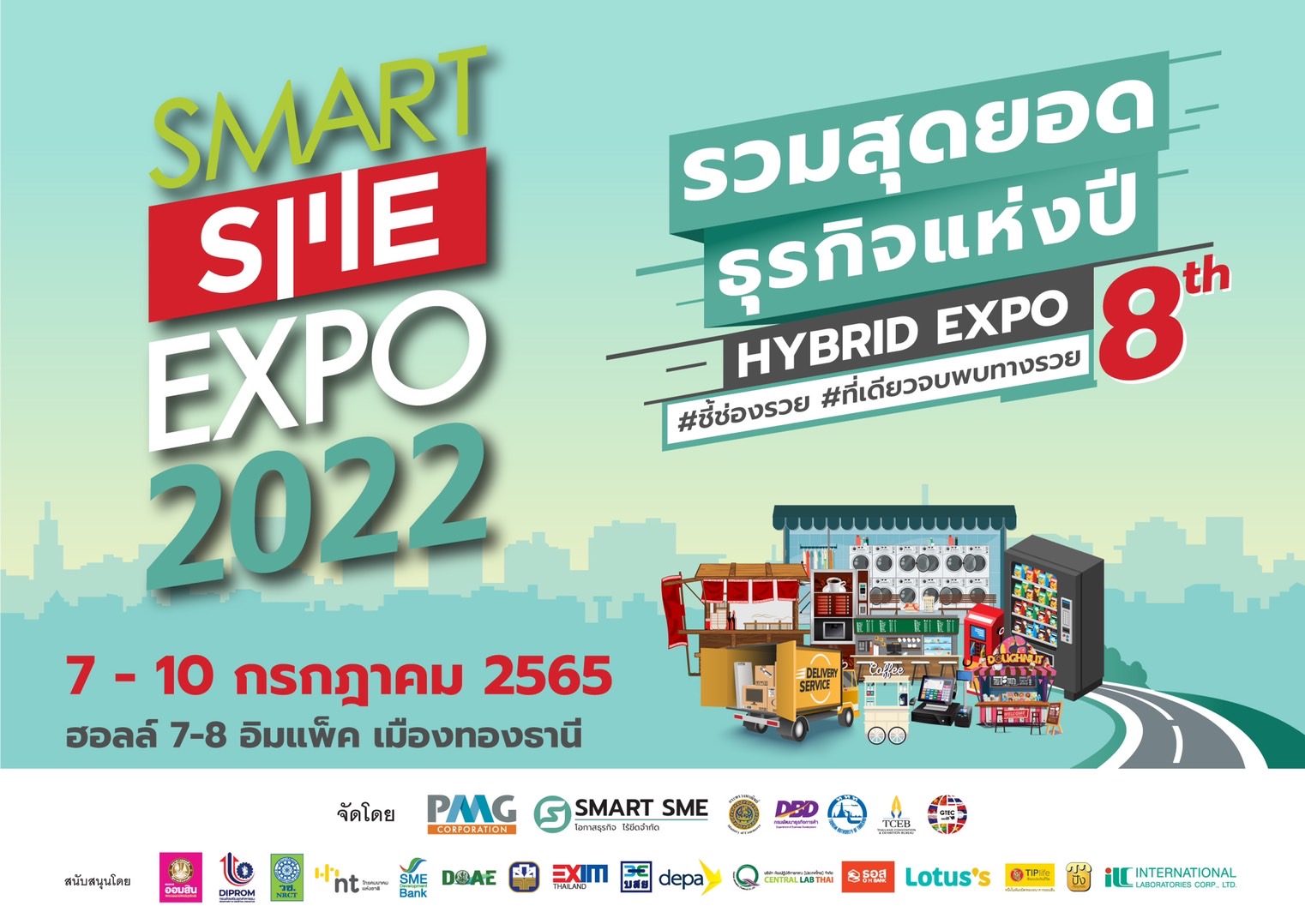 ข่าวการเงิน - Money News บิ๊กเซอร์ไพรส์แห่งงานแฟรนไชส์ธุรกิจ  Smart SME EXPO 2022 เปิดจองบูธในงานแล้ววันนี้ 