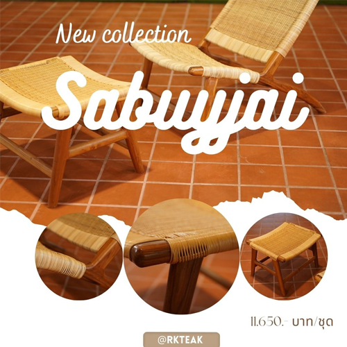 ข่าวราชการ, รัฐวิสาหกิจ - อ.อ.ป. เปิดตัว เก้าอี้รุ่นสบายใจ เฟอร์นิเจอร์ชิ้นใหม่ โชว์เทคนิคการผสมผสานระหว่าง ไม้สักและหวาย ได้อย่างลงตัว ...