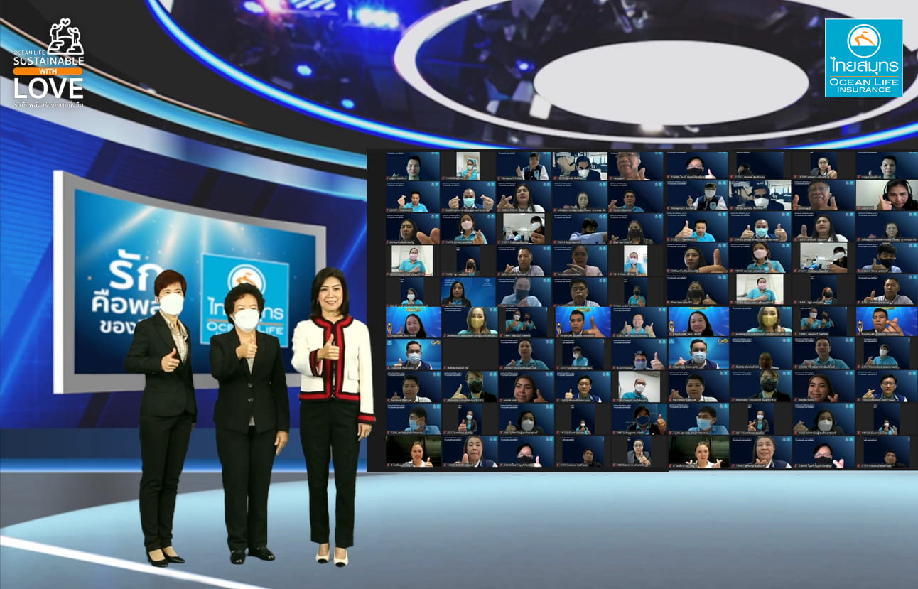 ข่าวการเงิน - Money News OCEAN LIFE ไทยสมุทร จัดงาน TOWN HALL ?ก้าวด้วยรัก อย่างยั่งยืน? ปลุกพลังความรักดูแลลูกค้าเต็มศักยภาพ ในยุคโรคระบาดเข้าสู่ Endemic