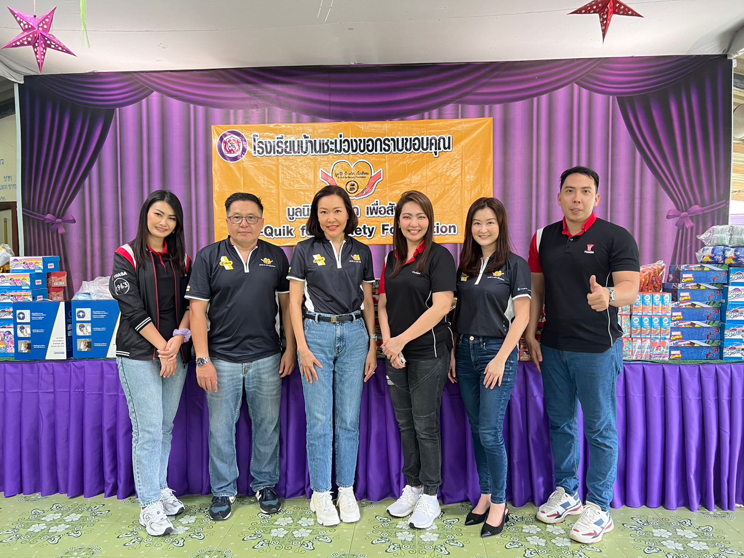 ข่าวธุรกิจ, สังคม - ยัวซ่าแบตเตอรี่ร่วมกับมูลนิธิบี-ควิกเพื่อสังคม ส่งมอบห้องน้ำและบริจาคสิ่งของให้น้องๆ