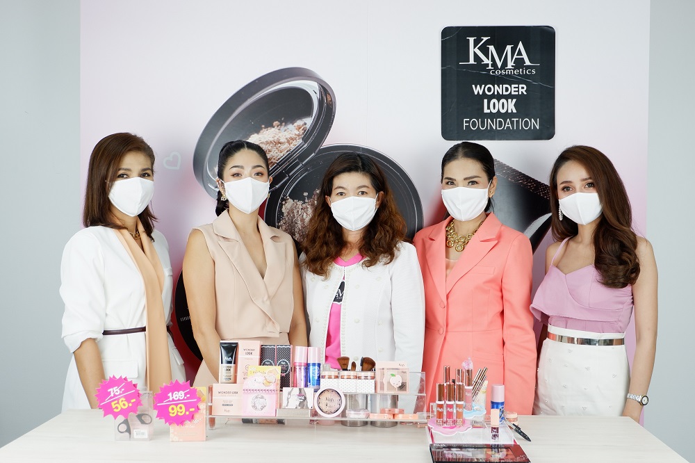 ข่าวกิจกรรม - KMA จัดมหกรรมลดราคาสินค้าสู้ COVID 19