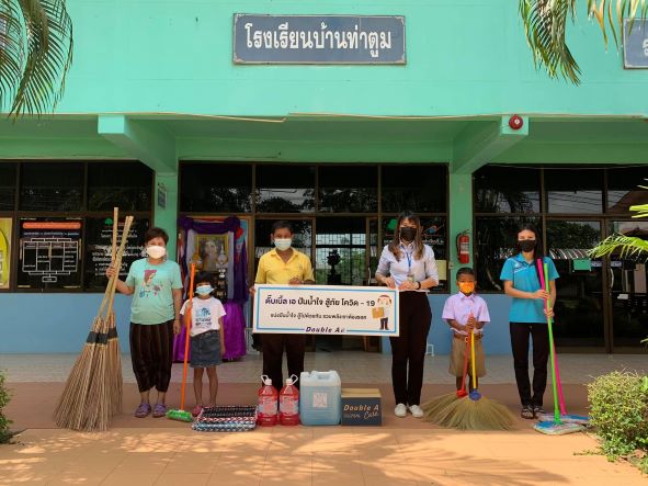 ข่าวโควิด-19 (ยกเลิก) - ดั๊บเบิ้ล เอ ห่วงใยกันและกัน มอบแอลกอฮอล์ให้โรงเรียน 