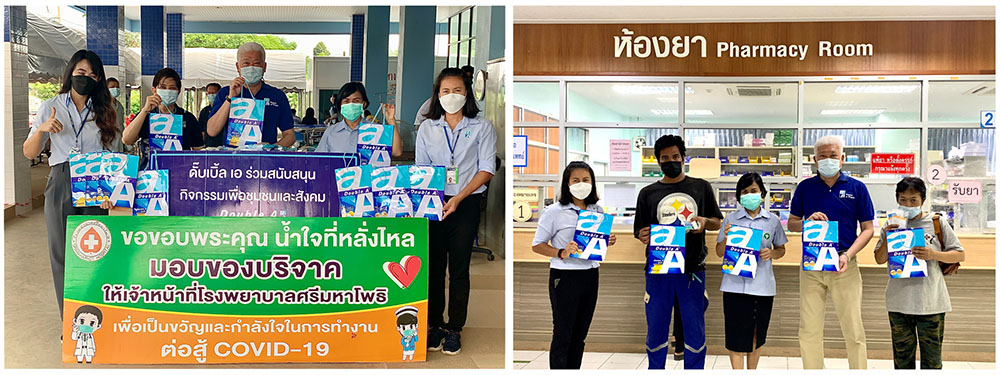 ข่าวธุรกิจ, สังคม - ดั๊บเบิ้ล เอ มอบถุงยารักษ์โลกให้รพ.ศรีมหาโพธิ