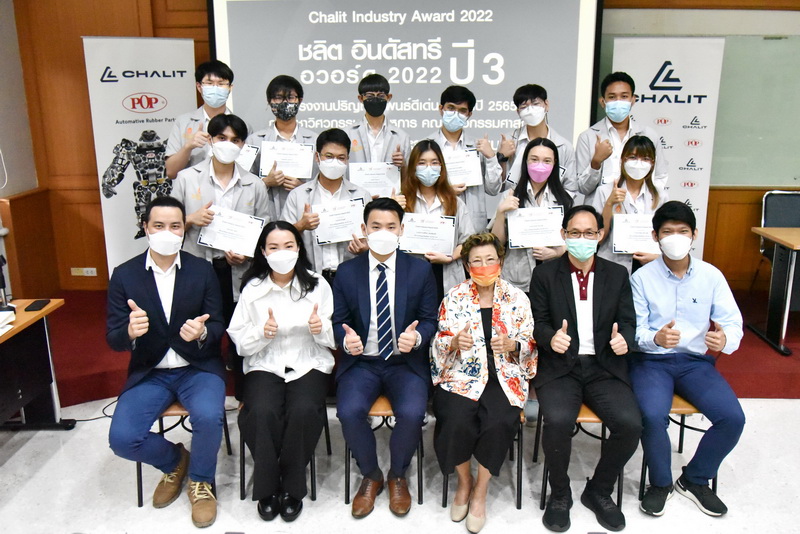 ข่าวการศึกษา - 
