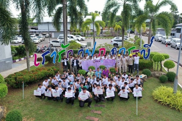 ข่าวราชการ, รัฐวิสาหกิจ - การไฟฟ้าส่วนภูมิภาค จัดกิจกรรมปล่อยขบวนรถ ภายใต้โครงการ 