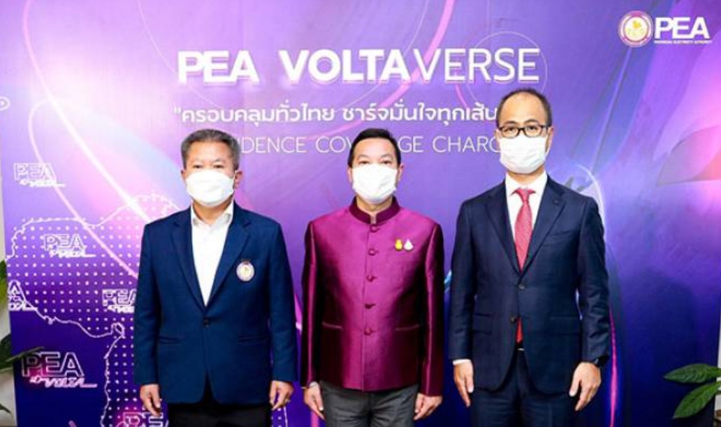 ข่าวราชการ, รัฐวิสาหกิจ - นิสสัน ร่วมกับ กฟภ. สนับสนุนการให้บริการอัดประจุไฟฟ้าแก่ผู้ใช้รถยนต์ EV ภายใต้โครงการ PEA Volta Verse