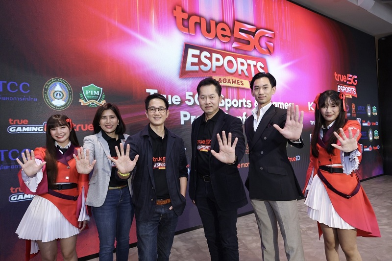ข่าวไอที - ปลดล็อกเกมเมอร์ไทย ทรู 5G หนุนเต็มพิกัด เปิดเวทีประลองชั้นเทพ
