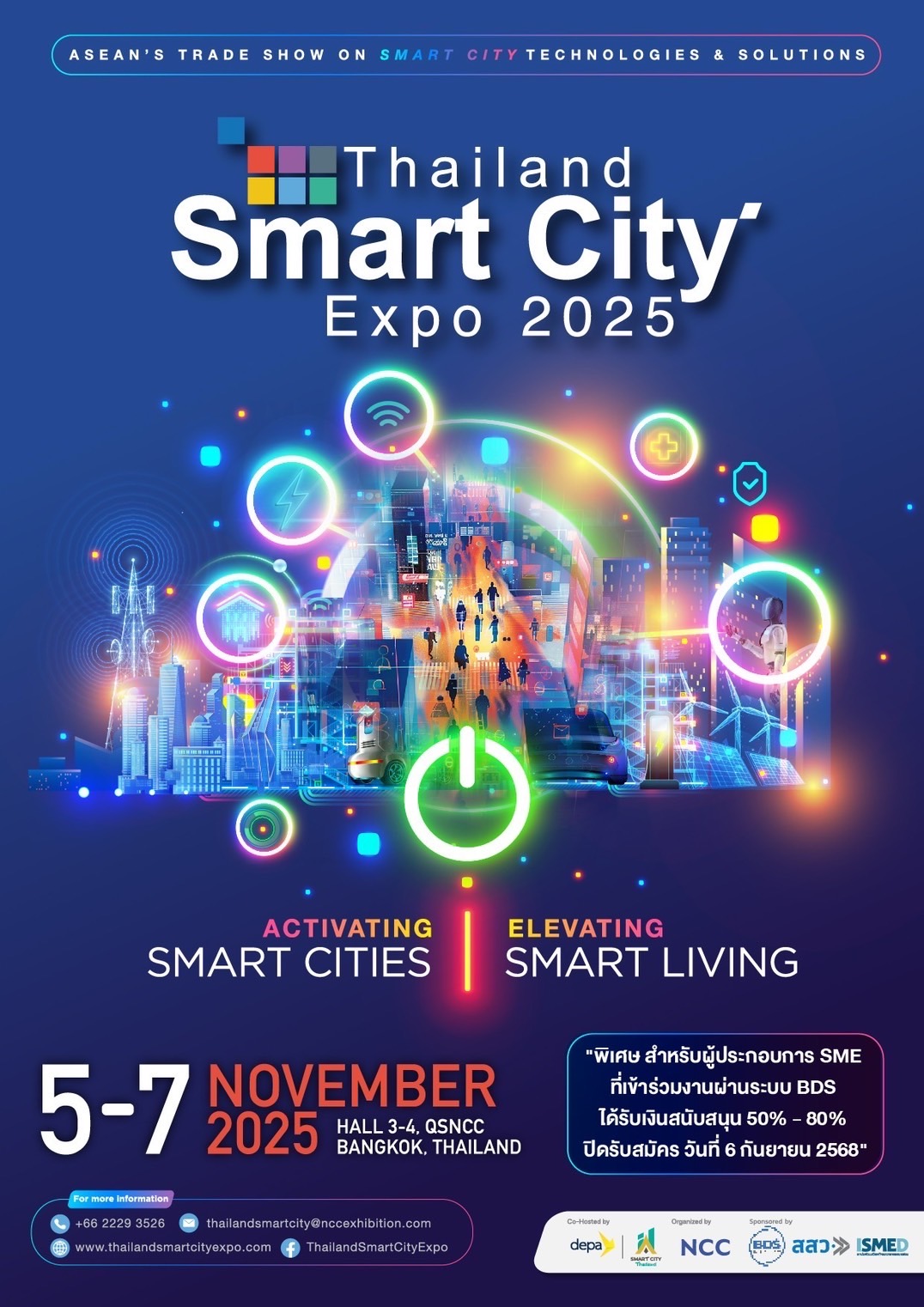 ข่าวงานอีเว้นท์ - สมัครด่วน!! เชิญสายBCG | Digital | Green | เครื่องมือแพทย์ | ไฟฟ้า–อิเล็กทรอนิกส์ | เหล็ก–ยานยนต์ ร่วมออกบูทจำหน่ายสินค้า