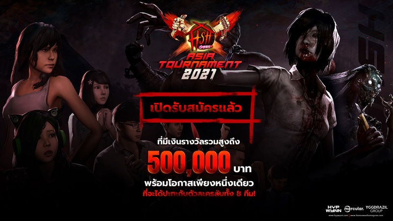 ข่าวบันเทิง - เกมดีสัญชาติไทย จัดใหญ่ระดับ SEA กับ Home Sweet Home : SurviveAsia Tournament 2021 ชิงเงินรางวัลมูลค่ารวมกว่า 500,000 บาท
