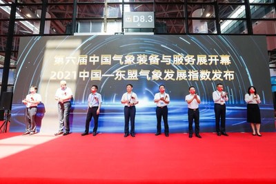 Xinhua Silk Road: ดัชนีการพัฒนาอุตุนิยมวิทยาจีน-อาเซียน
