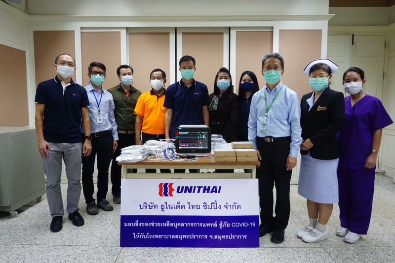 ข่าวสุขภาพ - ยูนิไทย (Unithai) มอบอุปกรณ์ทางการแพทย์ 