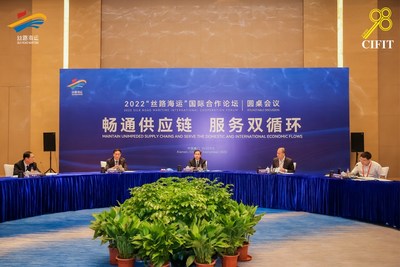 ข่าวขนส่ง - Xinhua Silk Road: การประชุมความร่วมมือระหว่างประเทศว่าด้วยการเดินเรือ ประจำปี 2565 เปิดตัวโครงการริเริ่มใหม่มุ่งพัฒนาการขนส่งทางเรือ