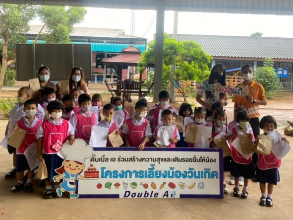 ข่าวประชาสัมพันธ์ - PR News ดั๊บเบิ้ล เอ จัดกิจกรรม ?เลี้ยงน้องวันเกิด ครั้งที่ 129?  