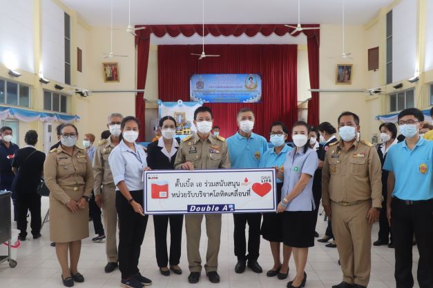 ข่าวประชาสัมพันธ์ - PR News ดั๊บเบิ้ล เอ สนับสนุนหน่วยรับบริจาคโลหิตเคลื่อนที่ จังหวัดปราจีนบุรี