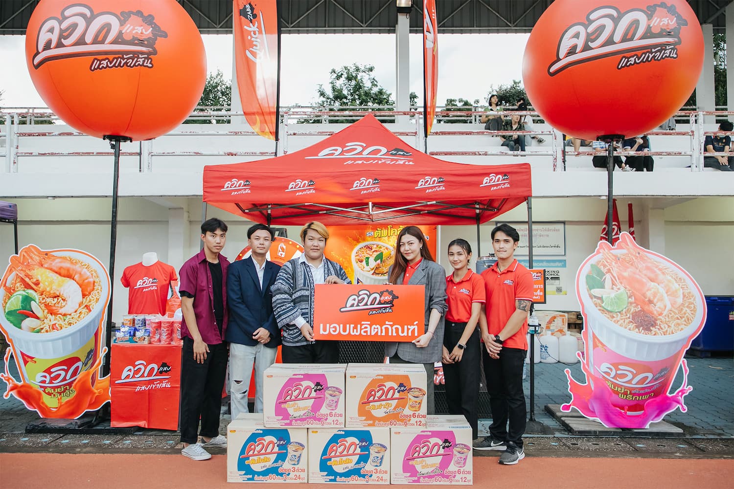 ข่าวประชาสัมพันธ์ - PR News ควิกแสบ ร่วมสนับสนุน กิจกรรม รับขวัญลูกช้าง มช. ประจำ ปี 2565
