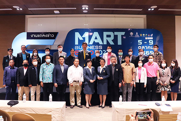 ข่าวประชาสัมพันธ์ - PR News หอการค้าขอนแก่นจัด ?สมาร์ทบิซิเนส เอ็กซ์โป 2022