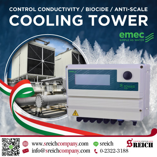 ข่าวธุรกิจ, สังคม - เครื่องฟีดน้ำยาฆ่าเชื้อ ปั๊มเติมน้ำยาป้องกันตะกรันในระบบ Cooling Tower