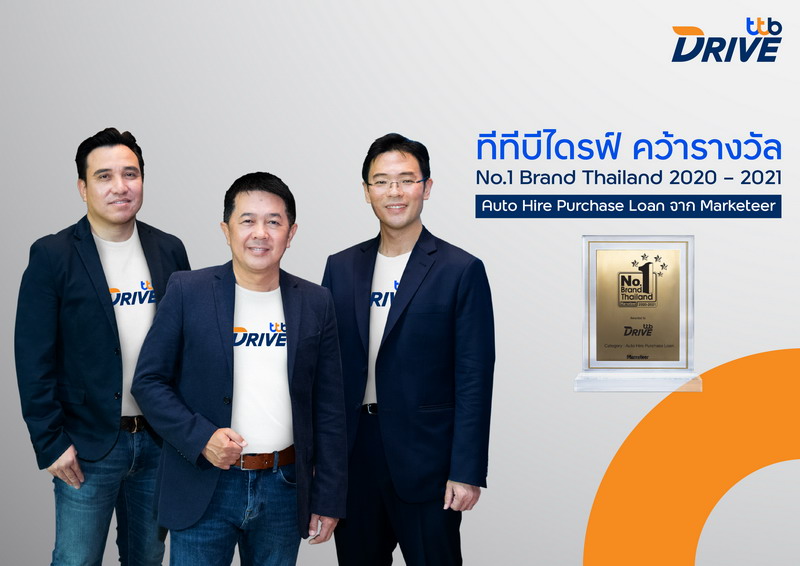 ข่าวการเงิน - Money News ทีทีบีไดรฟ์  คว้า ?รางวัลแบรนด์ยอดนิยมอันดับ 1 