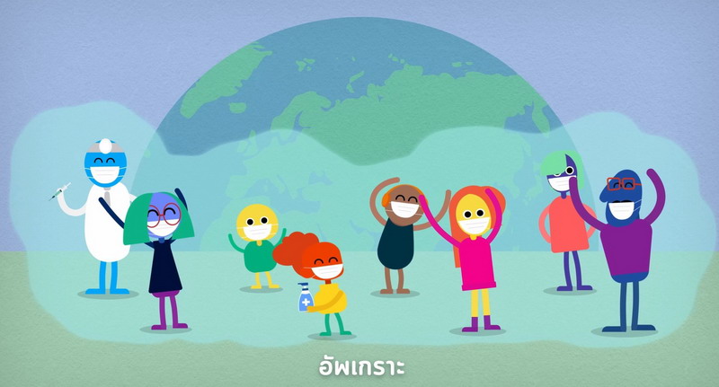 ข่าวไอที - LINE ปล่อยวีดีโอเอนิเมชัน อัพเกราะป้องกัน ด้วยพลังของวัคซีน