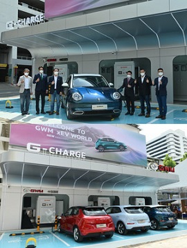 ข่าวขนส่ง - GWM เปิดตัวสถานีชาร์จรถยนต์ไฟฟ้า G-Charge Supercharging Station แห่งแรกของโลกในไทย
